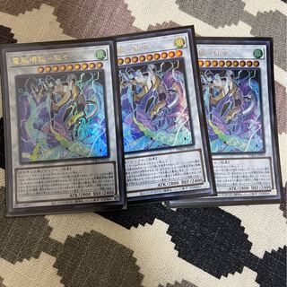 電脳堺狐 仙々３枚