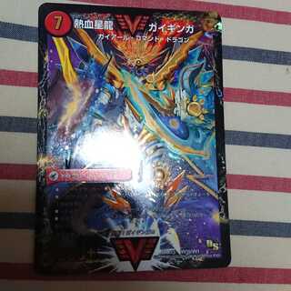 銀河大剣 ガイハート｜熱血星龍 ガイギンガ