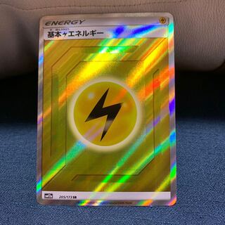 基本雷エネルギー SR