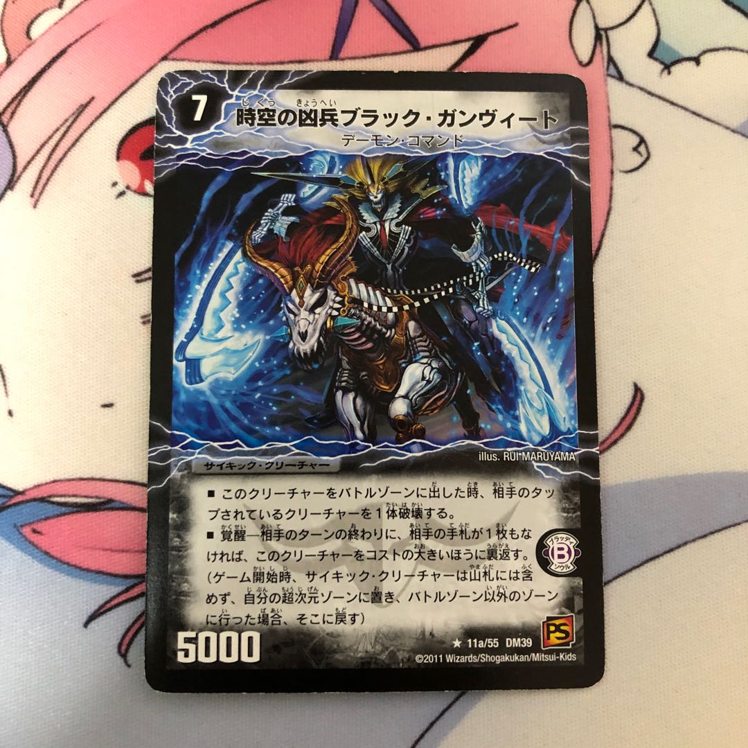 時空の凶兵ブラック・ガンヴィート｜凶刀の覚醒者ダークネス・ガンヴィート