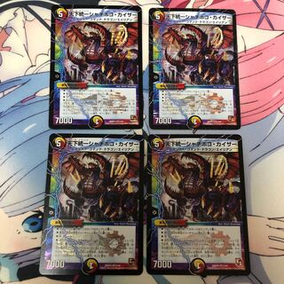 天下統一シャチホコ・カイザー 4枚セット