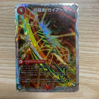 将龍剣 ガイアール｜猛烈将龍 ガイバーン(スーパーデッキ仕様)