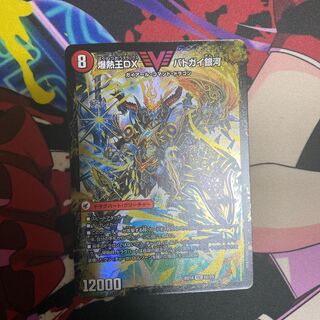 爆銀王剣 バトガイ刃斗｜爆熱王DX バトガイ銀河