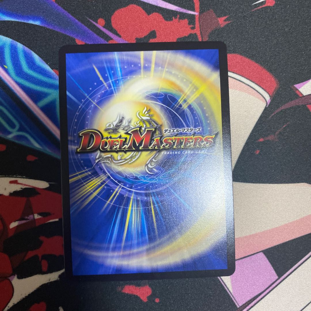 龍装の調べ 初不｜ホーリー・スパーク