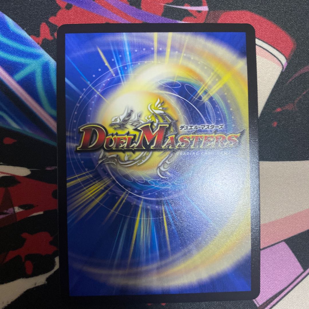 “乱振”舞神 G・W・D