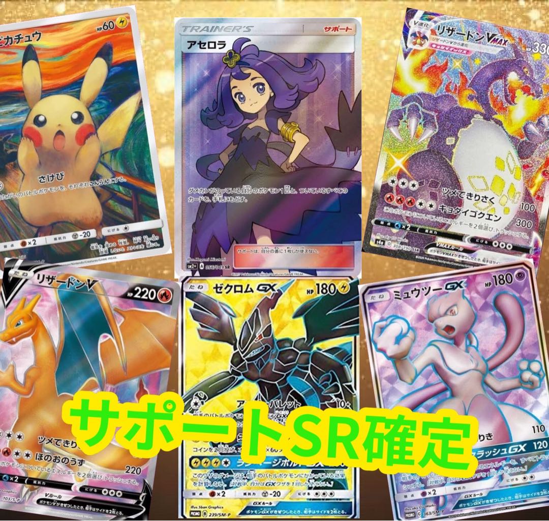 深夜の特別 未開封ボックス2個付 15口