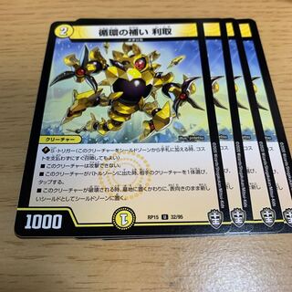 Complementary Circulation Intake U