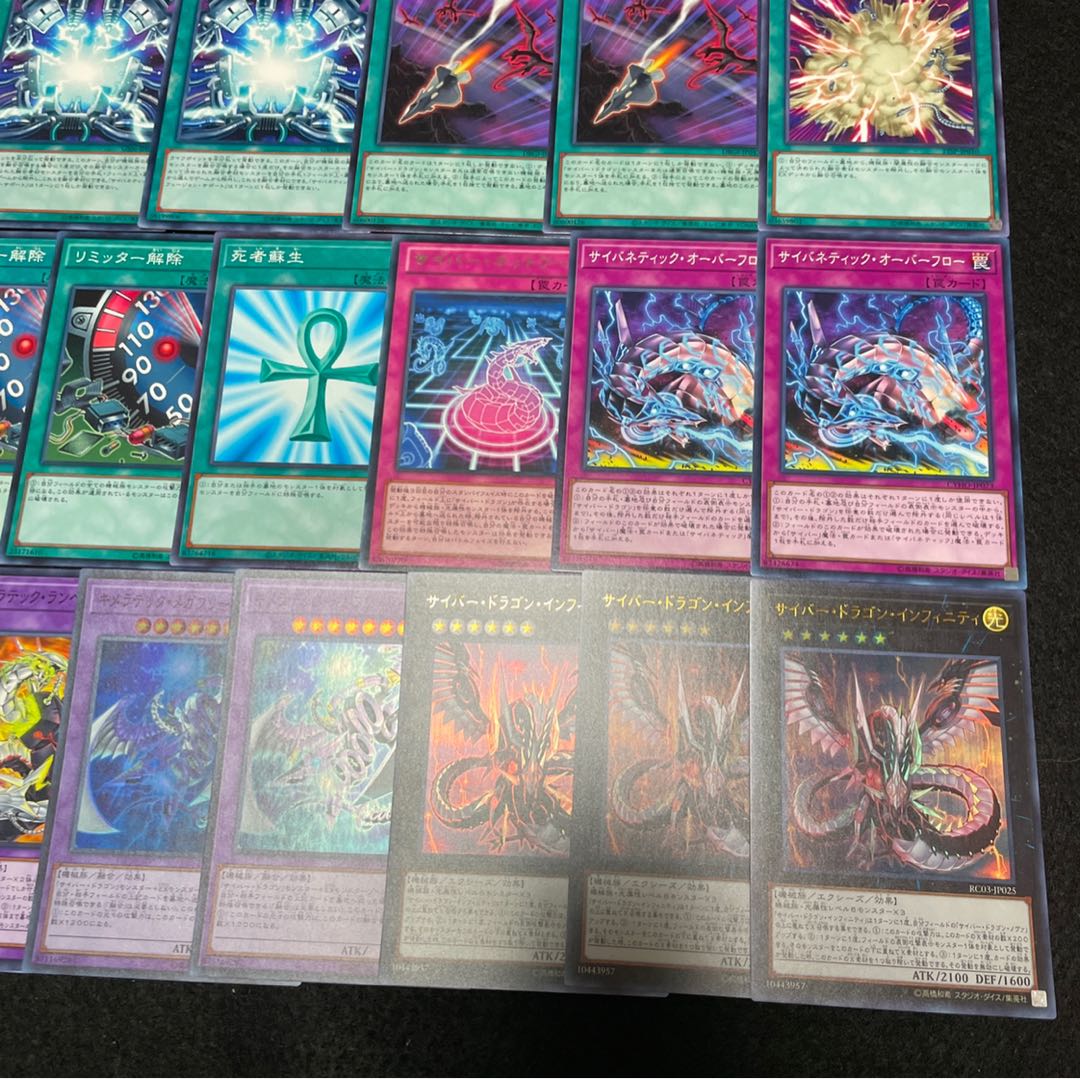 遊戯王 No.386 サイバードラゴン デッキ 40枚+15枚 エマージェンシー