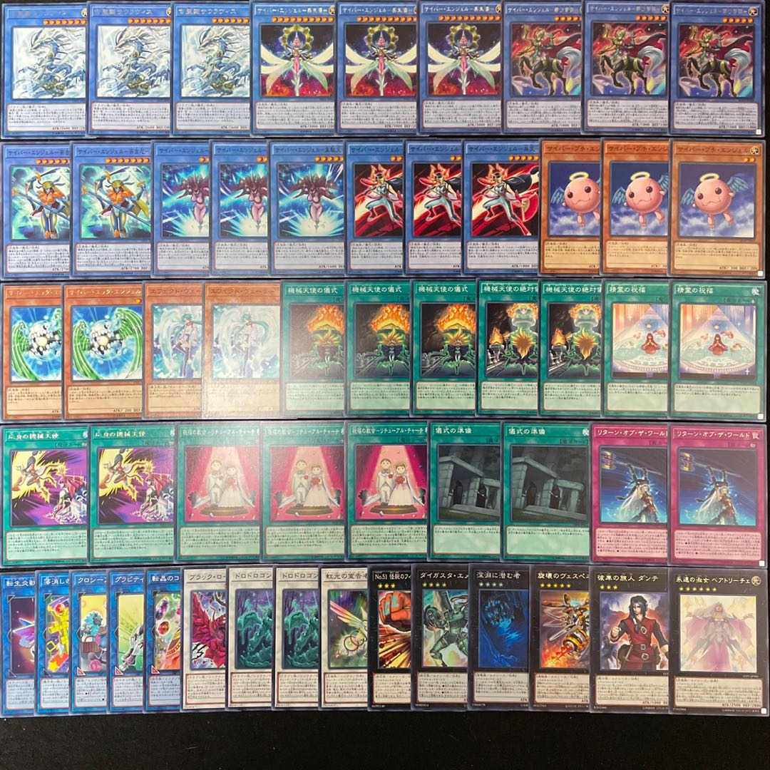 遊戯王 No.387 機械天使 デッキ40枚＋15枚 サイバーエンジェル