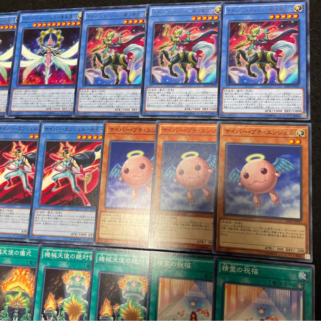 遊戯王 No.387 機械天使 デッキ40枚＋15枚 サイバーエンジェル