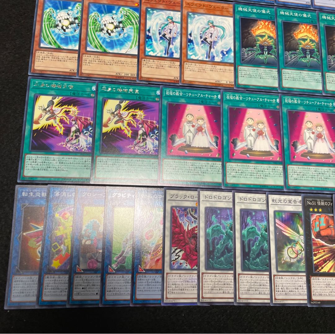 遊戯王 No.387 機械天使 デッキ40枚＋15枚 サイバーエンジェル