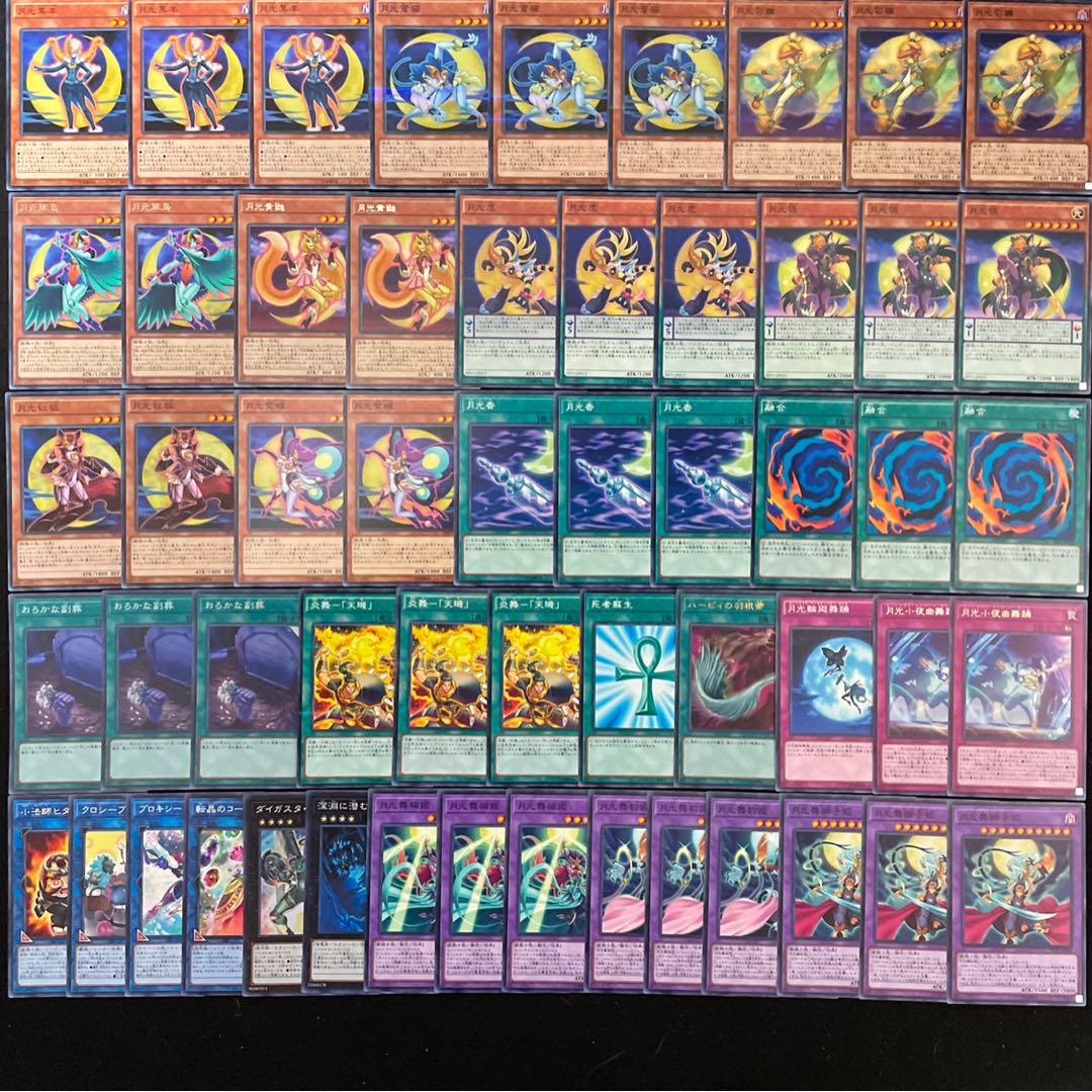 遊戯王 No.388 月光 デッキ40枚＋15枚 ムーンライト 炎舞-「天キ」