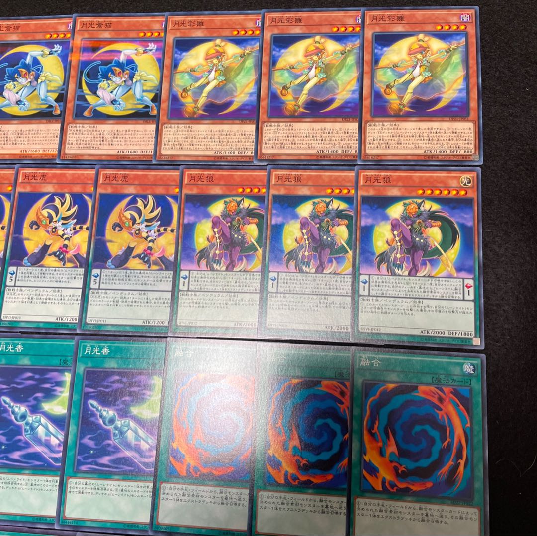 遊戯王 No.388 月光 デッキ40枚＋15枚 ムーンライト 炎舞-「天キ」