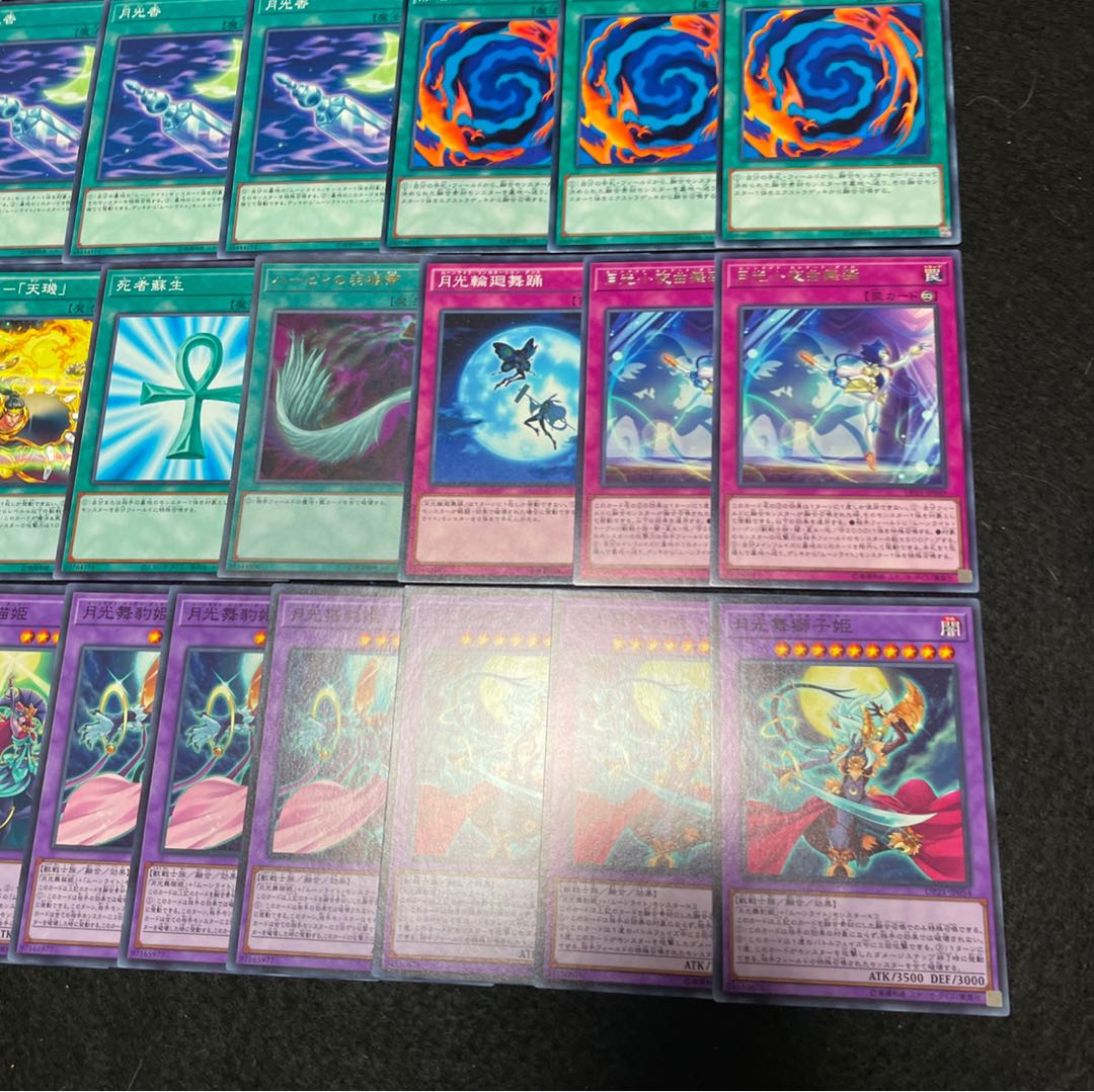 遊戯王 No.388 月光 デッキ40枚＋15枚 ムーンライト 炎舞-「天キ」
