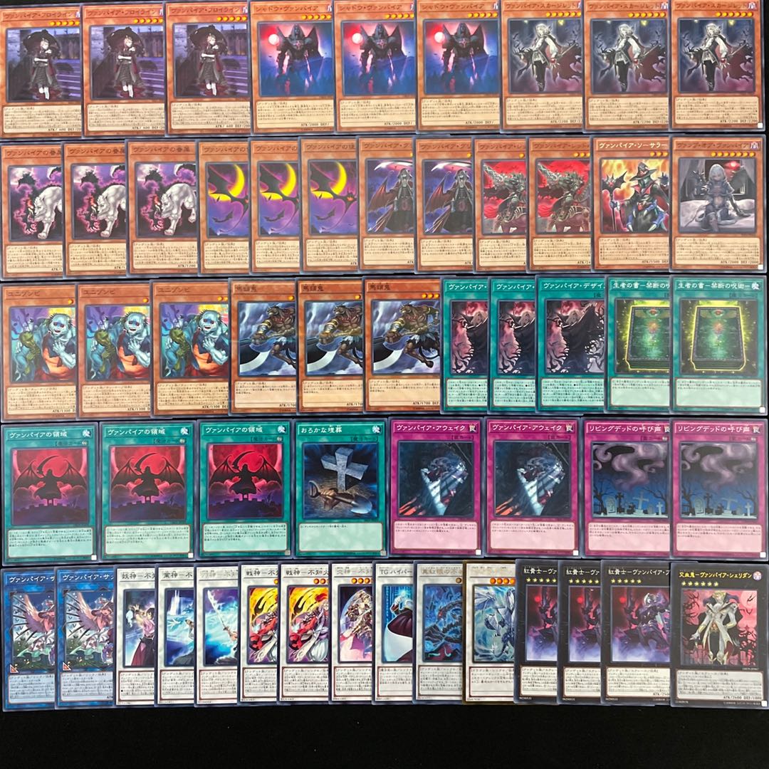 遊戯王 No.390 ヴァンパイア デッキ 40枚+15枚 不知火 真紅眼
