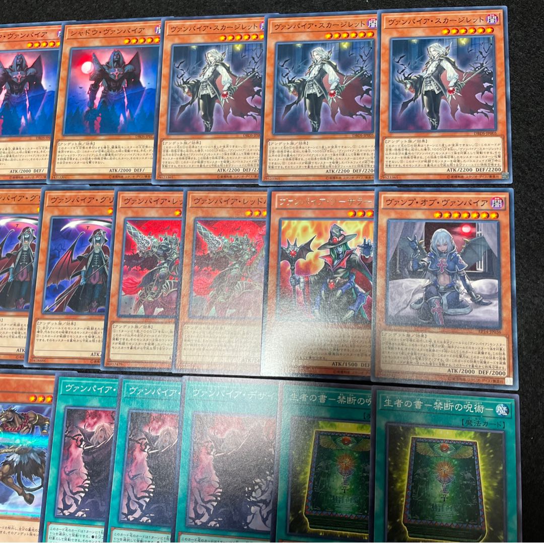 遊戯王 No.390 ヴァンパイア デッキ 40枚+15枚 不知火 真紅眼