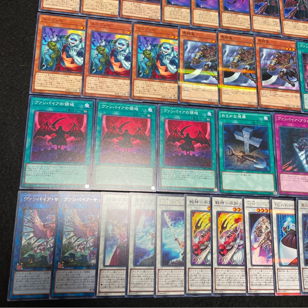 遊戯王 No.390 ヴァンパイア デッキ 40枚+15枚 不知火 真紅眼