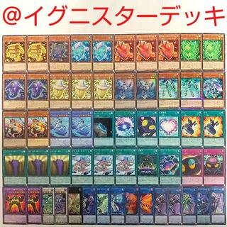 【遊戯王 デッキ】レディデバッガー リングリボー ダークナイト＠イグニスター