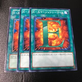 E-Emergency call Normal