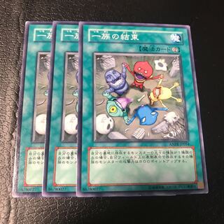 一族の結束 ノーマル