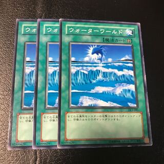 ウォーターワールド ノーマル