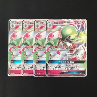 d146 サーナイトGX SM3N RR 4枚セット ポケモン トレトレ