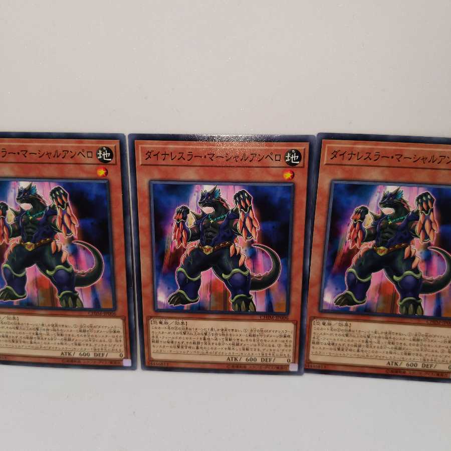 ダイナレスラー・マーシャルアンペロ