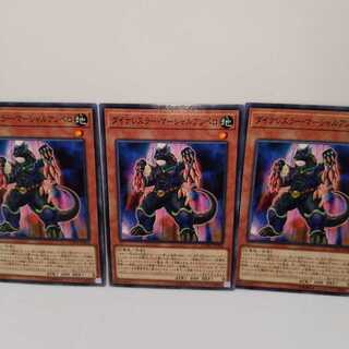 ダイナレスラー・マーシャルアンペロ