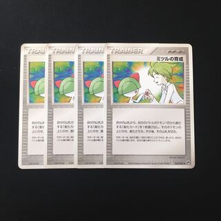 ミツル ポケモン」の激安通販 | magi