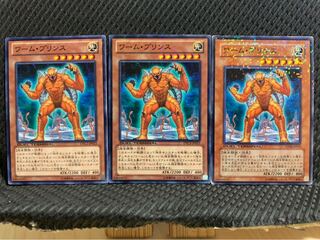 【ぽぽたん】遊戯王 9807 ワーム・プリンス 3枚 ノーマル