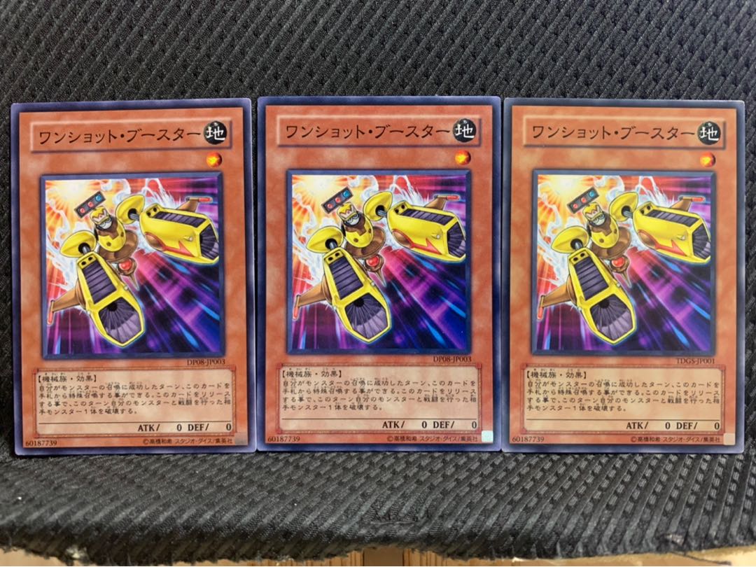 Popotan] Yu-Gi-Oh! 6407 Turbo Booster 3 Normal
