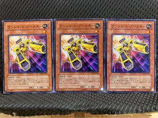 Popotan] Yu-Gi-Oh! 10329 Turbo Booster 3 Normal