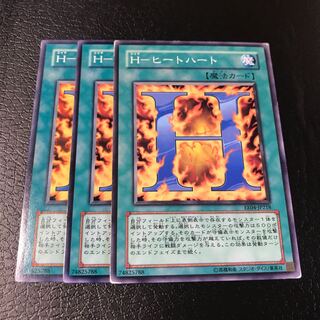 H-ヒートハート ノーマル