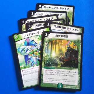 マナ加速7枚セット【管理番号k】