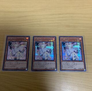 灰流うらら(海外版イラスト) シークレットレア