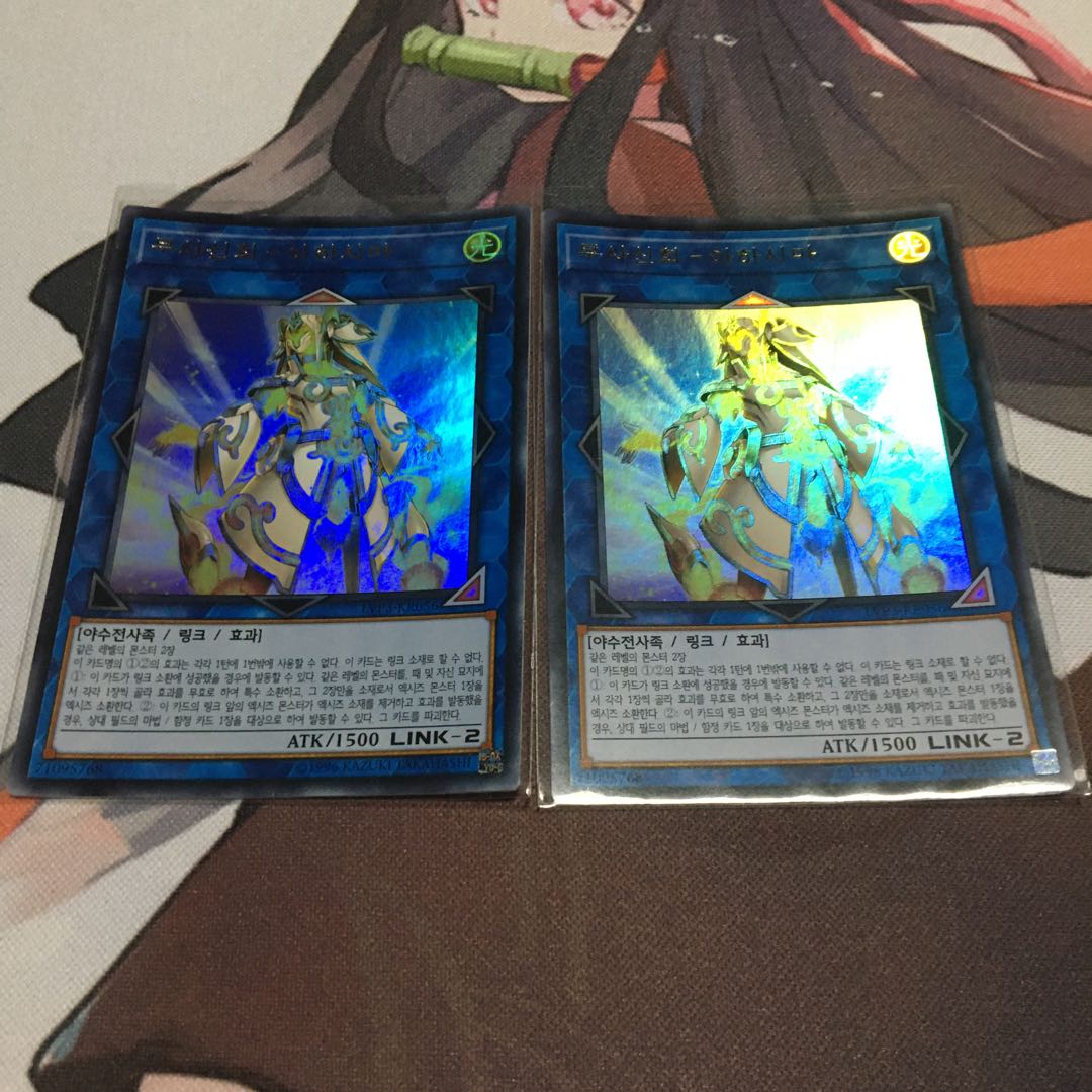 韓国　武神姫-アハシマ　ウルトラ