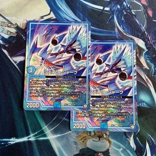 シェイクシャーク