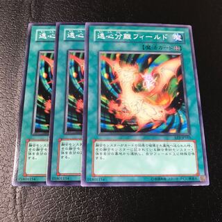 遠心分離フィールド ノーマル