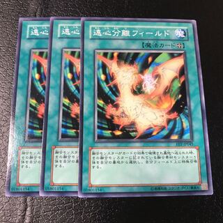 遠心分離フィールド ノーマル