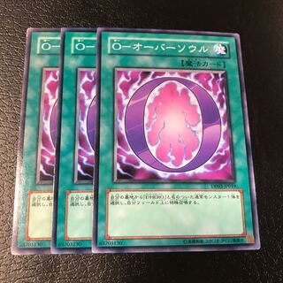 O-オーバーソウル ノーマル