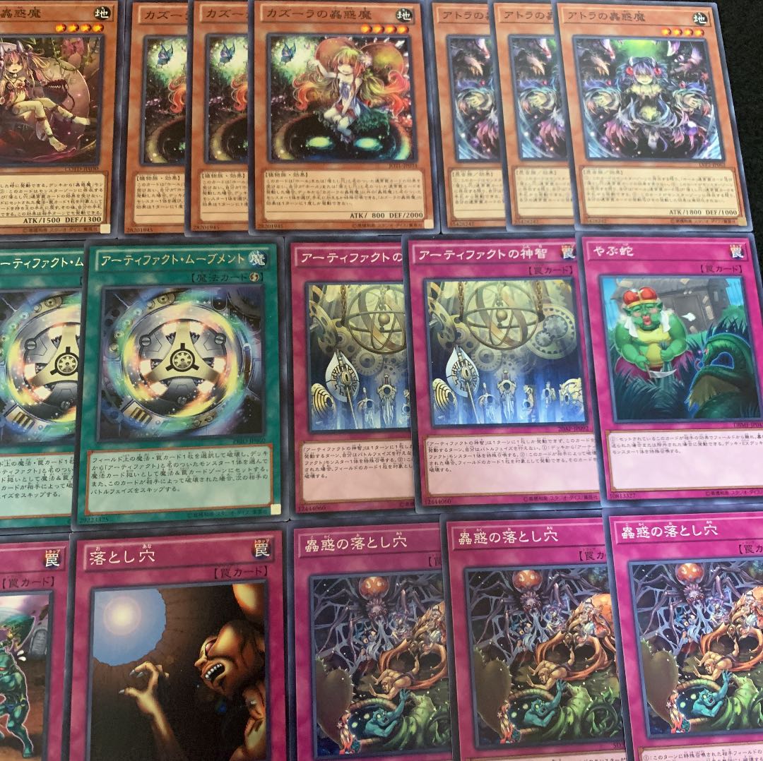 遊戯王 AF蟲惑魔デッキ40枚+EX15枚