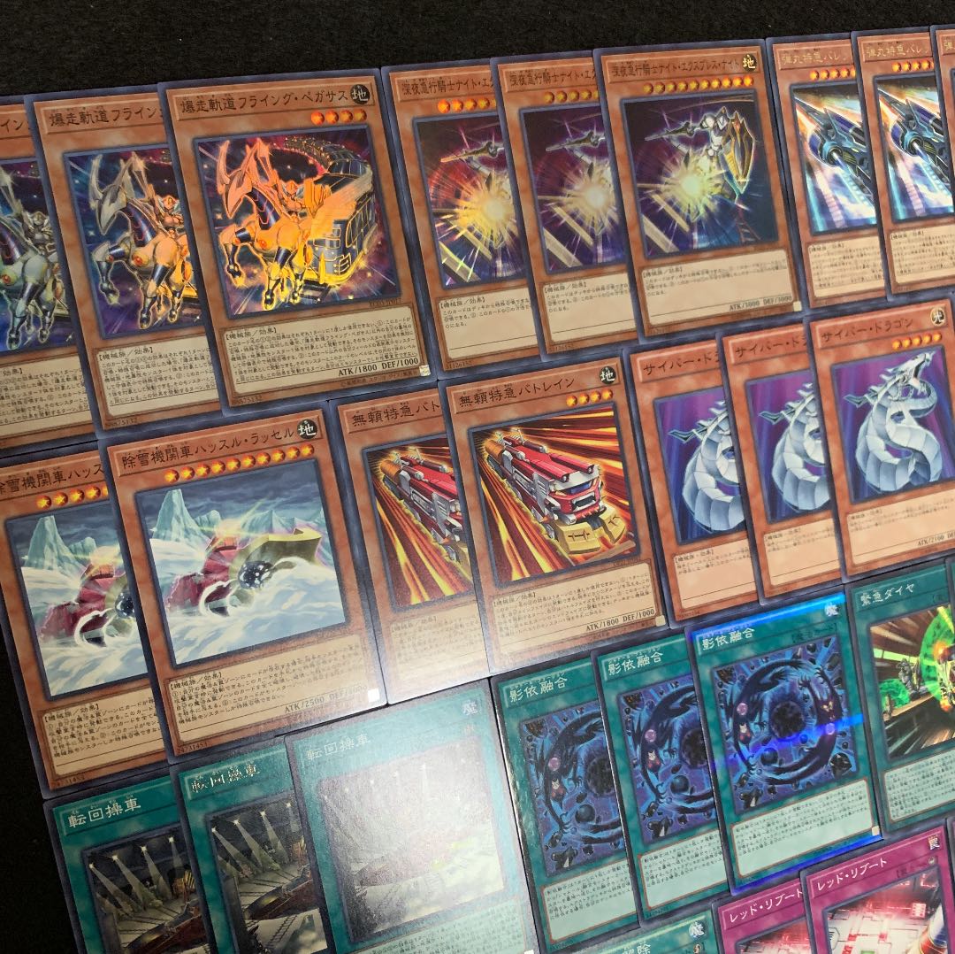 遊戯王 列車シャドールデッキ40枚+EX15枚