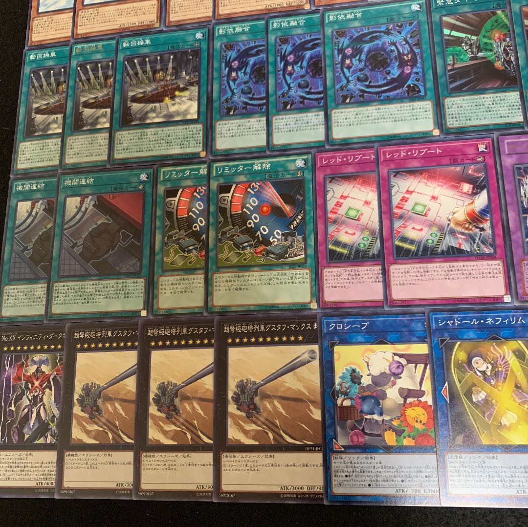 遊戯王 列車シャドールデッキ40枚+EX15枚