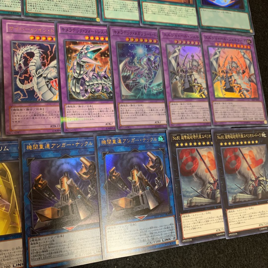 遊戯王 列車シャドールデッキ40枚+EX15枚