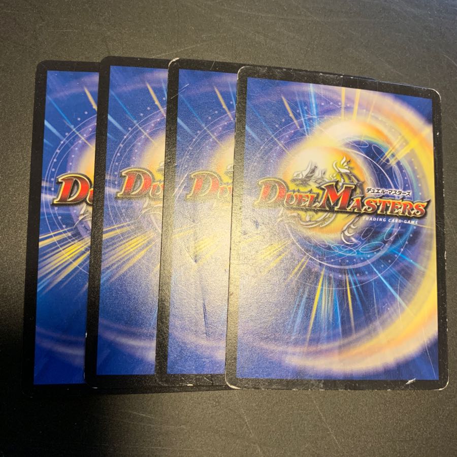 デュエルマスターズ ヒラメキプログラム4枚