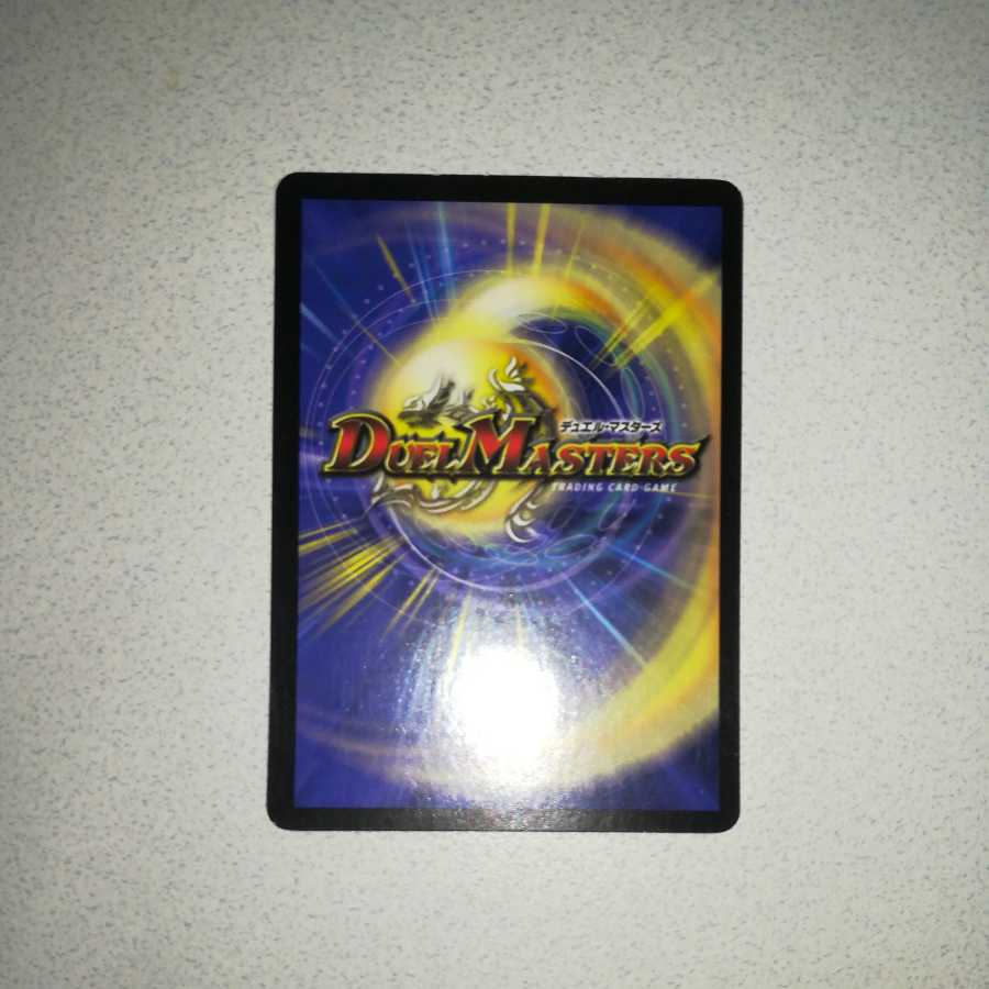 Locomotiver U-foil promo