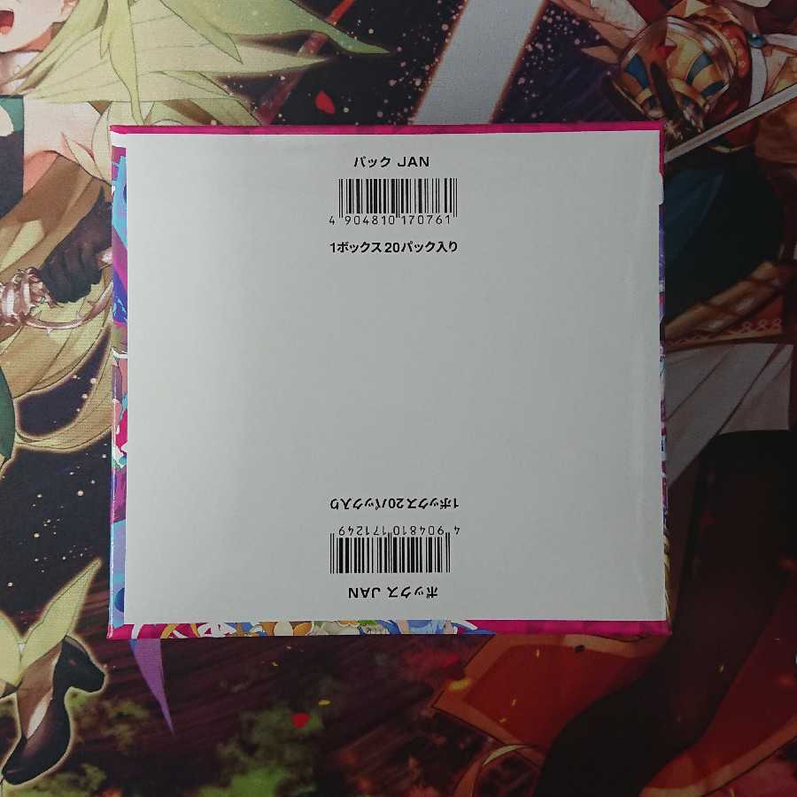 ウィクロス GLOWING DIVA 未開封 2BOXセット