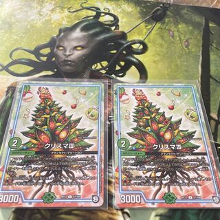 クリスマⅢ 2枚セット