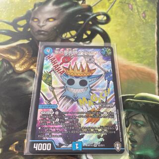 水の魔術師マジックス