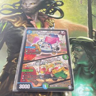 スゴ腕プロジューサー｜りんご娘はさんにんっ娘